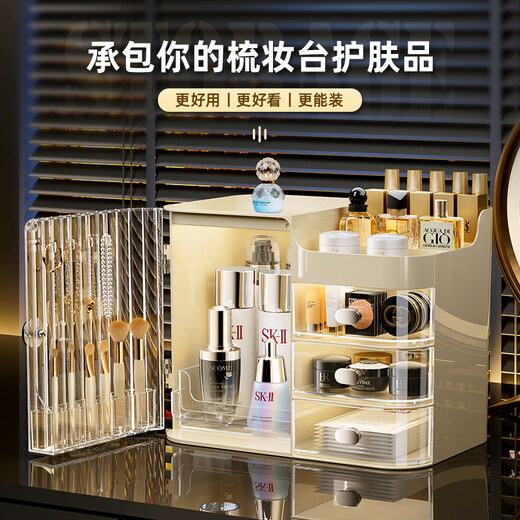 KAMAN cosmetic storage box, high-end, dust-proof, large-capacity desktop beauty and skin care product storage rack, cosmetic box, creamy gray, free cosmetic mirror