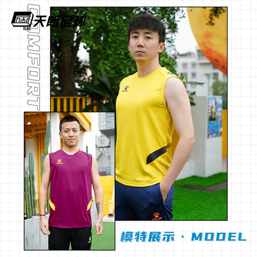 Kelme Tianlang Football Carl US-China League 22 Jahre Sporttraining ärmellose Fußballuniform Weste 0251bx1001 Nanjing City-Spieler 0251bx1001-906 2xl