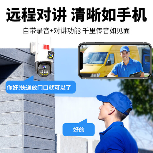 Radivision 4G Überwachung erfordert keine drahtlose WLAN -Telefon -Remote 360 Grad Keine blinden Flecken mit Nachtsicht Panoramic Out