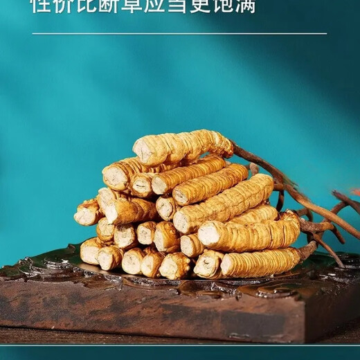 Cordyceps Sinensis Тибетские области cordyceps sinensis broken трава более доступна для самообучения сухого кордицепса питательного сушеного жевания, пропитанного вином и порошком для приготовления супа. 100 граммов больших Cordyceps Sinensis получает 13 граммов