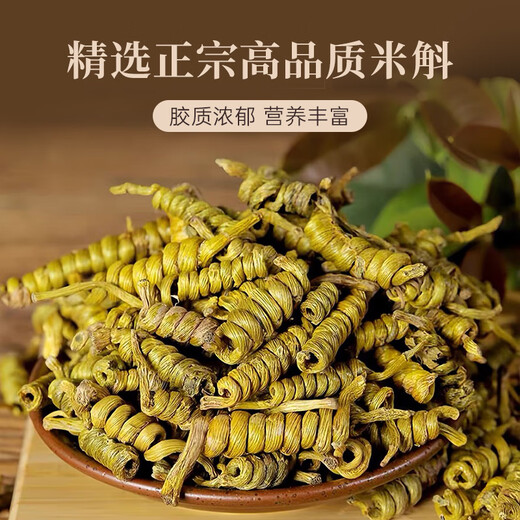 康源藏草地溯源燕窝花胶五宝高档礼盒干盏燕窝送长辈孕妇产后滋补品送礼 【抽屉款】燕窝双层礼盒