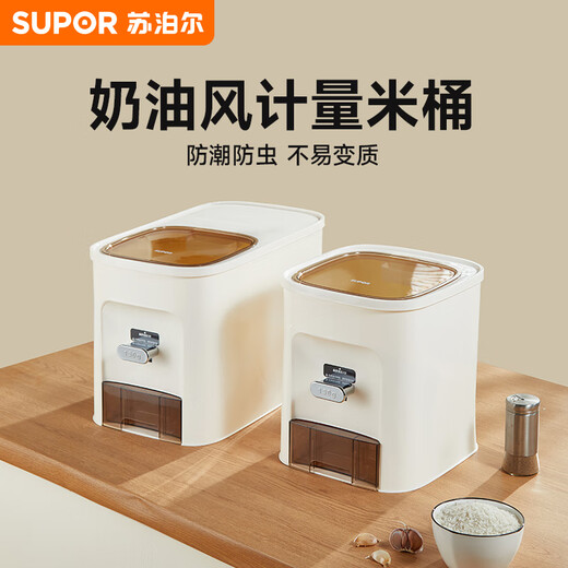 SUPOR rice bucket 10Jin Jin is equal to 0.5kg. It contains a certain amount of rice and is moisture-proof and insect-proof. One-click press does not jam the rice. Food-grade rice tank KGF10DZ10
