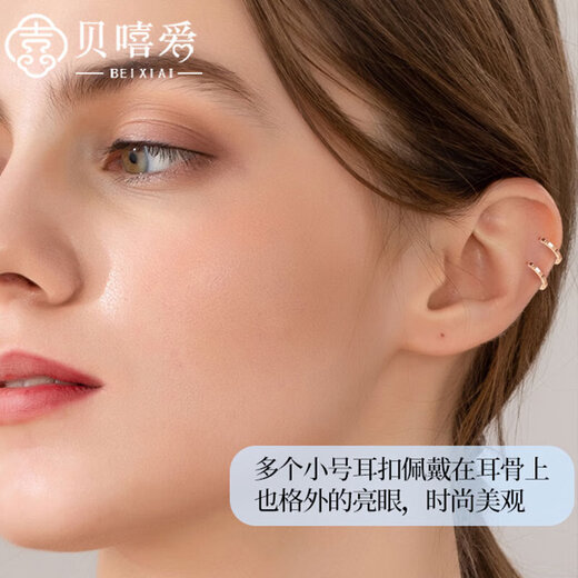 Bei Xiai 18k gold earrings for women, rose gold earrings, gold gift for girlfriend, birthday, Valentine's Day gift, large single