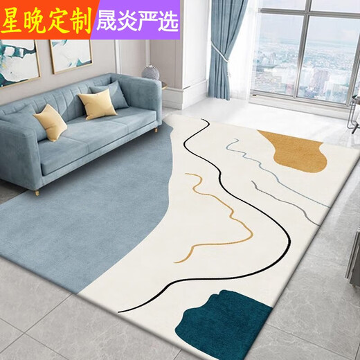 Star Night Carpet Living Room Coffee Table Bedside Bedside Dirty-Resistant Nordic Simple Light Luxurious Blanket Floor Mat Large Area Home Simple 002 120*160cm