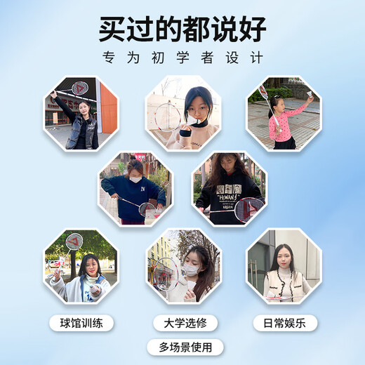 匹克 羽毛球拍对拍耐打成人学生套装训练比赛拍金铠甲 歌鸲蓝/紫色