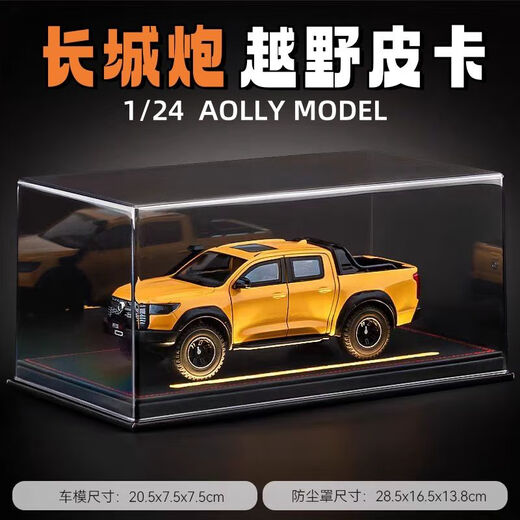 Yueyue Great Wall Cannon Modèle Grand camionnette Touet tout-terrain Modèle de voiture de véhicule hors route Simulation alliage pour enfants