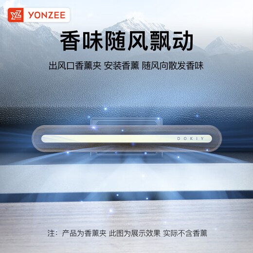 YZ 特斯拉MODEL3/Y专用车载出风口香薰夹子支架转换头丫配件装饰 出风口香薰转换支架夹【1个装】