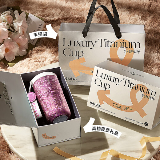 RELEA Titanium Cup Women's Coffee Cup Pure Titanium Insulated Cup Outdoor Camping Water Cup Gift Box Cup for New Year's Gift for Girlfriend