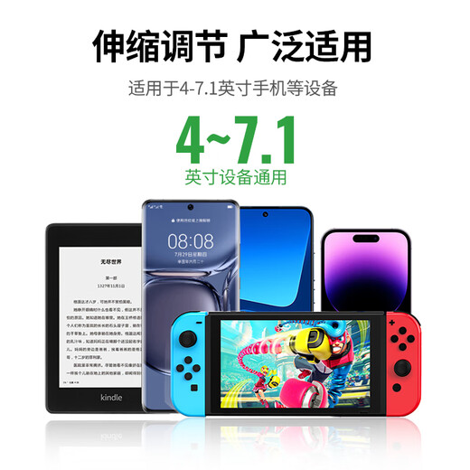 绿联手机支架床头 ipad平板懒人支架桌面直播追剧多功能360°调节可弯折支撑架适用iPhone16/15Pro华为