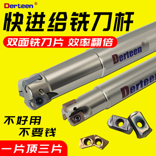 XMSJ快进给铣刀杆EXN东芝款LNMU0303双面铣刀片ASM立铣刀杆MFH03R刀盘 姜黄色 EXN02R13M12803T