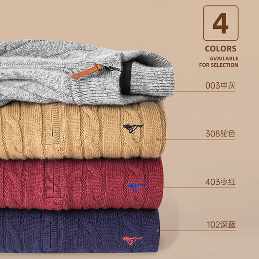 Sept loups [laine pure] Cardigan Hiver Men's Winter épais collier moyen-élevé Collier à carton ouvert et à l'épreuve à l'épreuve à l'épaisseur