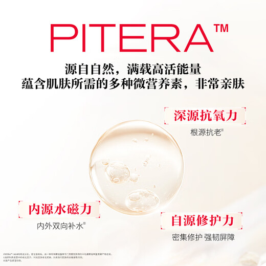 SK-II fairy water 230ml anti-wrinkle essence sk2 water emulsion cosmetics skin care product set gift box birthday gift for women