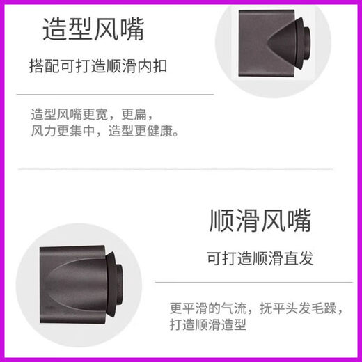 Xiaomi Bai Smart Same Style High Speed Leafless Hair Dryer Home Silent Negative Ion High Power Does Not Hurt Power Generation Hair Dryer Violet Single Nozzle 1.8 Meter Gift Box