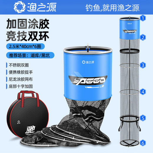 Source of Fishing Fish Protective Net Pocket Portable Fishing Protective Fishing Gear Fishing Net Anti-hanging Quick-drying Black Pit Competitive Fishing Gear Fish Net Pocket Fish Protective Bag 40cm 2.5m Competitive Double Ring Fish Protective Bag Delivery Pin