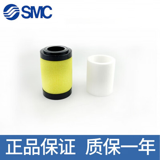 SMC filter element AF/AFM/AFD/AWM/AWD oil-water separator filter element AF20/30/40P-060 AFM30P-060AS (adapted to AFM30)