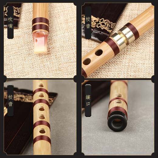 
Qinyin elementary and middle school students recorder without film 6 holes FG tune Chinese Shun Die Six holes children's performance beginner ethnic musical instrument Chinese Shun Die F complete (plastic mouth)
