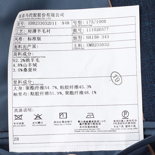 Angel Bird Suit Men's Autumn Men's Business Formal Wool Suit Micro Suede Wedding Elderly Wear Suit Blue Green Hidden Plaid - Standard 50 B (180/104) / Please note waist or pants