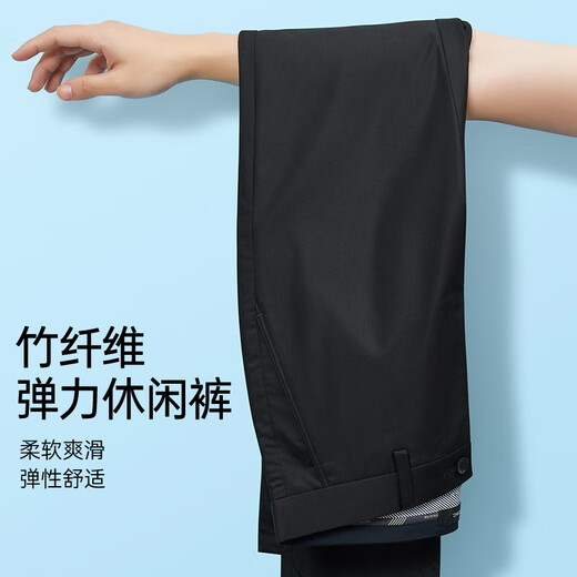 七匹狼休闲裤男直筒春夏款冰爽透气男士长裤子男装宽松休闲百搭男式裤装 701(卡其)-升级款 32