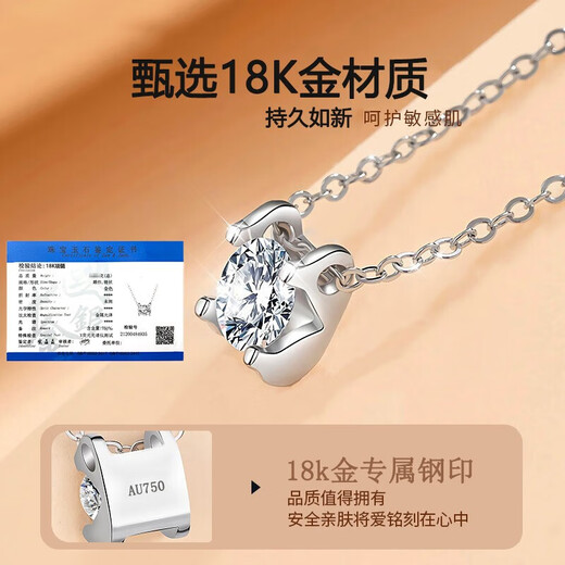Xingtang 18K gold one carat moissanite diamond necklace women's clavicle chain platinum pendant Valentine's Day birthday gift for girlfriend 1