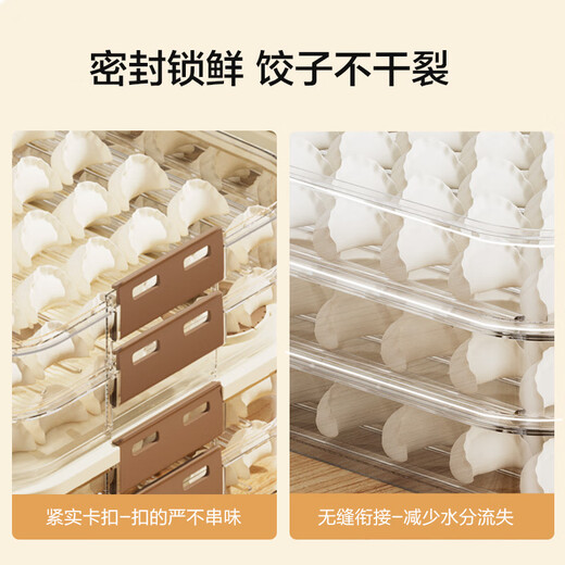 Made in Tokyo, dumpling refrigerator storage box, food contact grade dumpling and wonton freezer storage box (four layers and one lid)