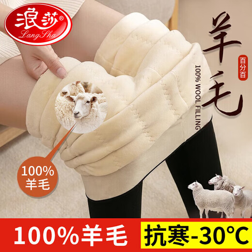 Langsha leggings women's winter velvet thickened wool-containing warm pants that can be worn outside women's high-waist slim large size cotton pants