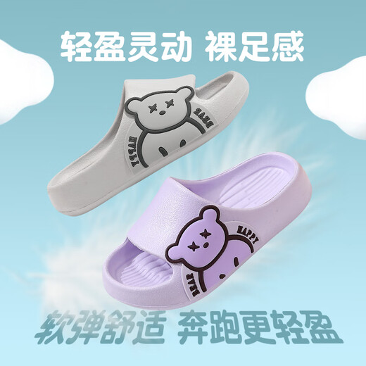 Pig Dad Children's Slippers for Boys Summer 2025 Nouvelle maison de salle de bain pour filles non glissantes Sandales de bébé auto-opérées Green 22