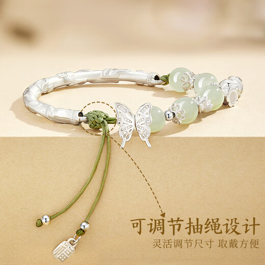 Zhen Shang Silver Chinese Gold Authorized Flower Full Silver Bracelet Solid Bracelet Female Birthday Gift Anniversary for Girlfriend and Wife
