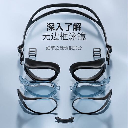Keep goggles waterproof and anti-fog men's high-definition swimming goggles Professional training for women's myopia glasses 870 Obsidian black