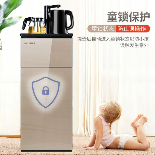美菱（meiling）茶吧机多功能下置式智能多档调温双壶饮水机香槟金826 美菱MeiLing茶吧机多功能下置式智 即热制冷型