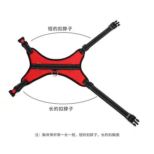 PPO dog leash vest type dog walking rope Teddy Corgi dog leash medium-sized dog small dog pet harness chest harness + 2 meters rope red S code suitable for 10-18 Jin Jin is equal to 0.5 kg.