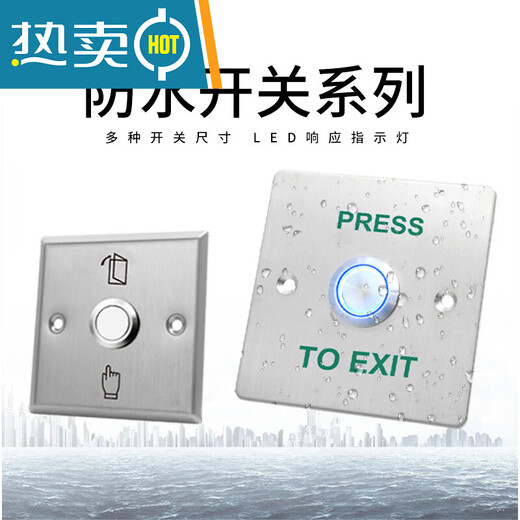 Panneau de commande d'accès à l'accès extérieur extérieur Panneau auto-réinitialisation 86 Bouton de porte de type étroite Bouton de porte de colonne Bouton de porte étanché