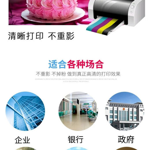 爱普生微喷车艺彩印674墨水适用于爱普生L801L805L810L850L800L1800R230R330R390 国产墨水 674一套六色套装