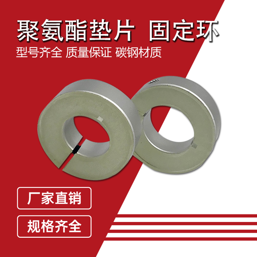 XMSJ aluminum open type fixed ring polyurethane fixed ring separated bushing with rubber pad bearing fixed ring buffer pad SCD-buffer open type 2222x45x15
