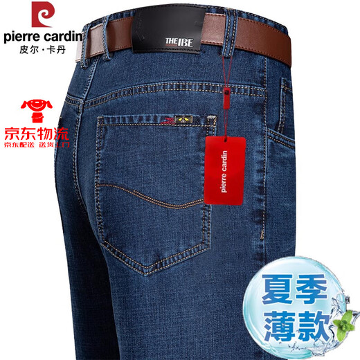 
Pierre cardin men's jeans men's summer new elastic middle-aged men's pants casual pure cotton high waist straight pants Zhonglan [3890-summer] thin 29 [2 feet 2 waist]