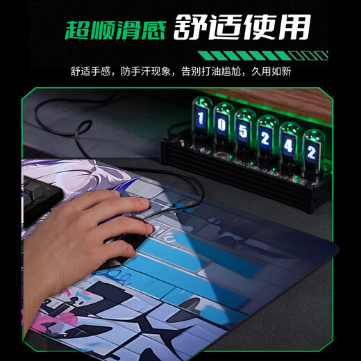 Yixiang Huatai Graffiti Wall Mouse Pad Large E-Sports Games Wind Computer Mouse Pad Office Desk Pad Student Dormitory Desk Pad BD-844 Liuying 4mm1000x500mm