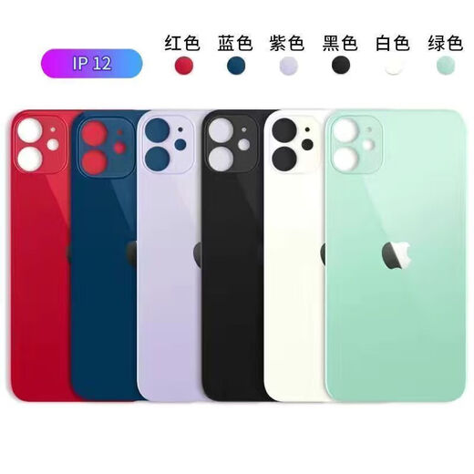 希凡里适用于苹果11后盖玻璃12 13pro/11promax后壳12pro后屏 苹果13promax (原机后盖) 远峰蓝色(送工具+胶水+教程)
