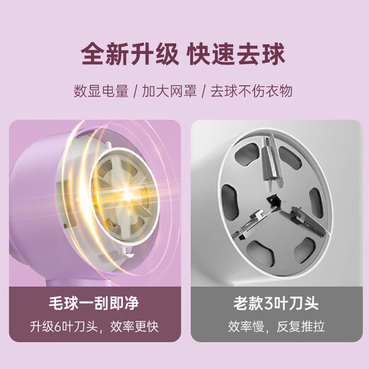 MPPMCK Zhexiang German hair ball trimmer electric hair suction pilling and shaving hair remover shaver clothes household removal matt pine green straight plug style standard 1 blade