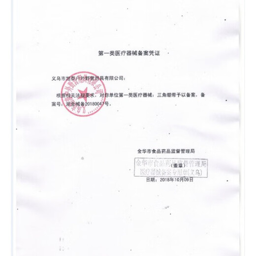 Medical triangular bandage arm arm fixed bandage hospital clinic outdoor wound dressing first aid triangular bandage medical triangular bandage 5 bags