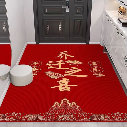 Xinlin Fuman New Home Entrance Floor Mat Entry Floor Mat Moving New House Move-in Entrance Door Festive Red Carpet Mat Housewarming Joy ///Vertical Version 140*200cm