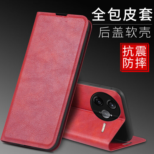 
Longhong Xiaomi Redmi K80 Mobile Case Redmi K80 Pro Cover Leather Case Magnetic Suction Card Frosted Bracket Case 5G Men's and Women's Soft Silicone Full-Included Anti-fall Case [Magnetic Suction Flip Leather Case] ​​Jazz Black Redmi K80