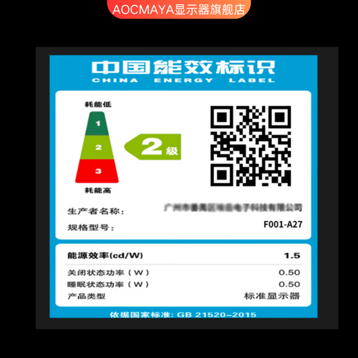 AOCMAYA 6 million people + purchased brand new 27-inch monitor 27-inch computer monitor lift high-definition 4K160hz office screen design e-sports game display 27-inch 1k180Hz 3A game straight black