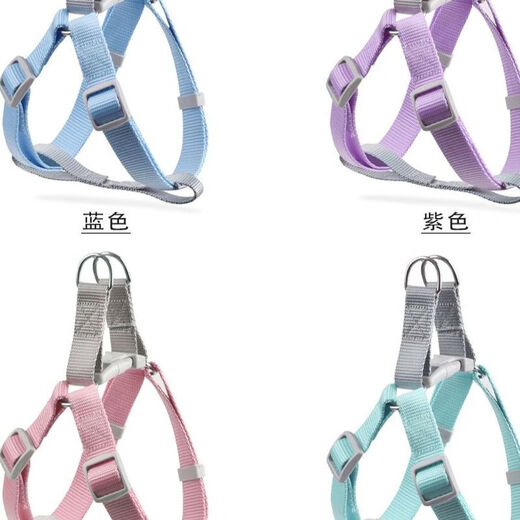 Dog Harness Leash Vest Style Purple Dog Leash Small Dog Puppies Going Out Blue Dog Leash Sky Blue Harness Leash 1.2 Meters