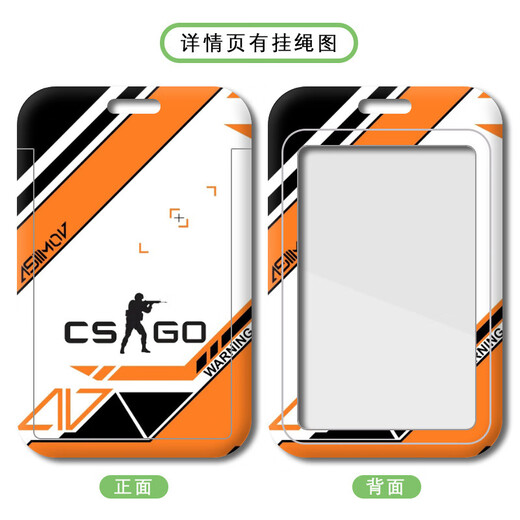 Mengqibao CSS2 PASS PASS PERIPHER CARPEL