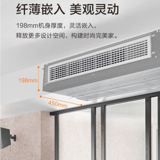 AUX new energy efficient air duct machine one-to-one full DC variable frequency heating and cooling central air conditioner smart WiFi light sensor sleep energy saving embedded flagship air duct machine with 2 HP first class energy efficiency intelligent light sensor sleep energy saving