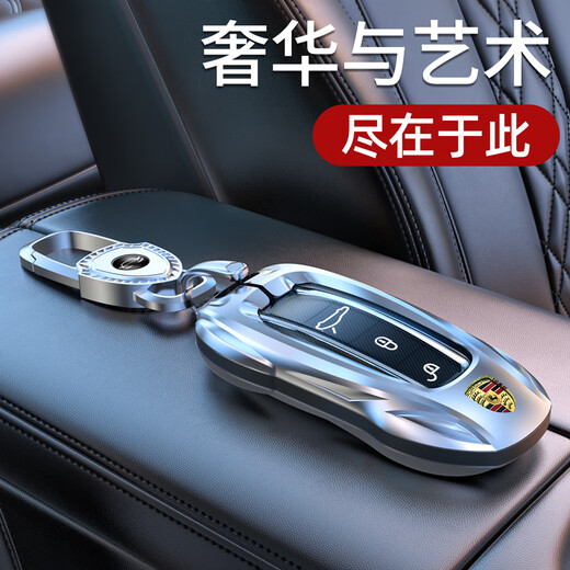 YWU汽车钥匙套适配保时捷卡宴Macan帕拉梅拉Taycan718车911新款男 B款【星空黑】盾牌钥匙扣