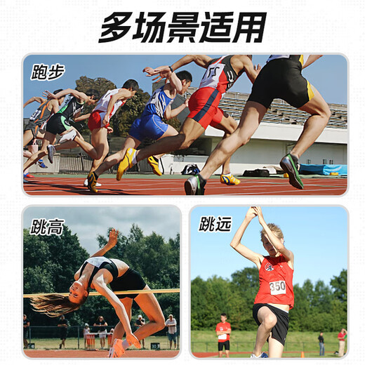 Zapatillas de uñas Li Ning Atletismo zapatos de sprint de sprint hombres y mujeres comprenden el suelo con todas las palmeras y siete uñas El examen de entrada de la escuela secundaria de los estudiantes de los estudiantes.