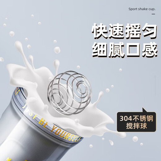 Private shaker cup protein powder sports water cup men's 2025 new tritan fitness water bottle mixing cup summer (mixing ball + bottle material) black 420ml