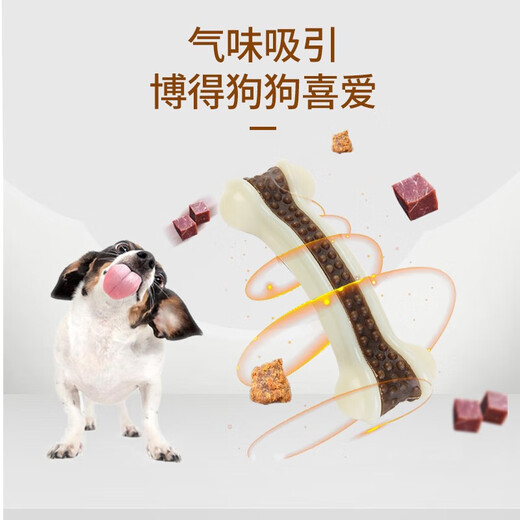 Yiteyi toys, special dogs and cats, universal educational training supplies, pet toys, plush, grinding teeth, sound, eating and playing combination, ring size