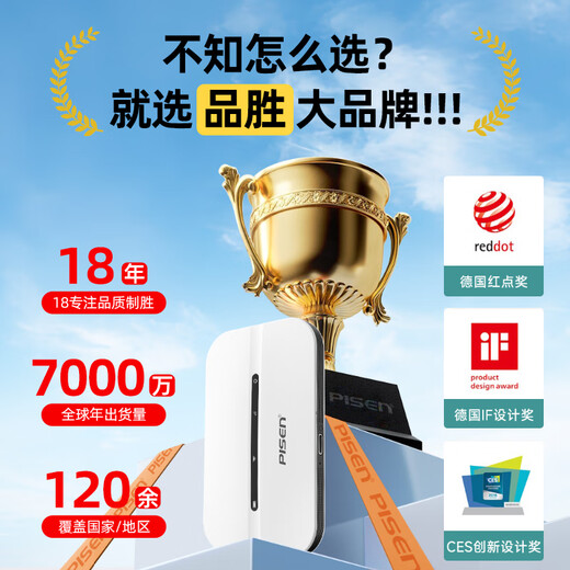 Pinsheng portátil wifi móvil 2025 nueva red inalámbrica wi-fi6 tarjeta de Internet 4G portátil mifi Internet de velocidad ilimitada camión sin enchufe que transporta tráfico general nacional WiFi6 + microchip ZTE + banda de frecuencia de alta velocidad de 5 Ghz