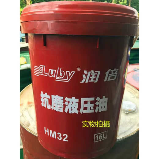 Ningbo Runbei HM32 anti-wear hydraulic oil 16/170KG Runbei HM32 anti-wear hydraulic oil 170KG